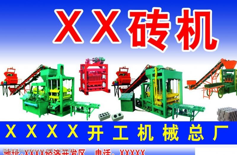 免燒磚機與空心磚機 設備概覽與技術優勢