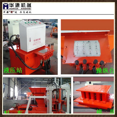 QT4-30半自動建筑垃圾免燒空心磚機 中小型水利工程與砌塊生產的理想選擇